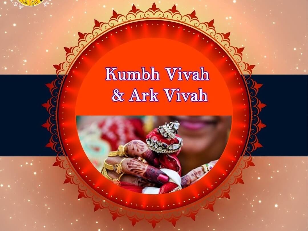 Kumbha Vivah